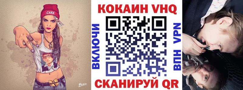 Купить наркотик аптеки Зея COCAIN A PVP Конопля Гашиш