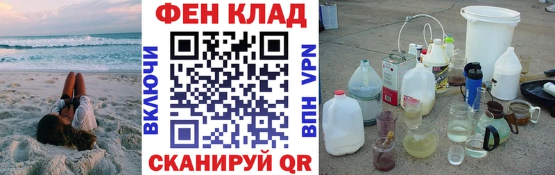Амфетамин 97% OMG Зея shop Telegram где найти