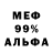 МЕТАДОН VHQ Alexis Adre