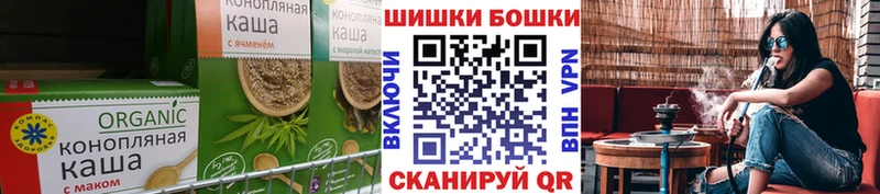 hydra ТОР  Зея  Cannafood марихуана 