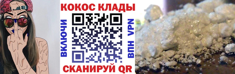 COCAIN Колумбийский Зея