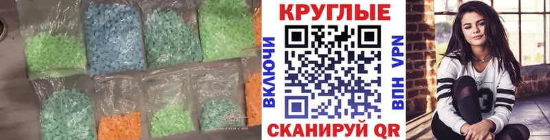 где продают   Зея  Ecstasy 99% 