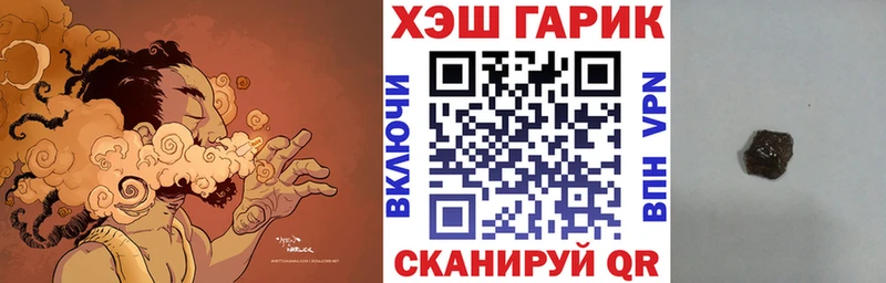 как найти закладки  Зея  Гашиш ice o lator 