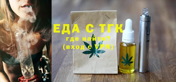 наркотики Абаза