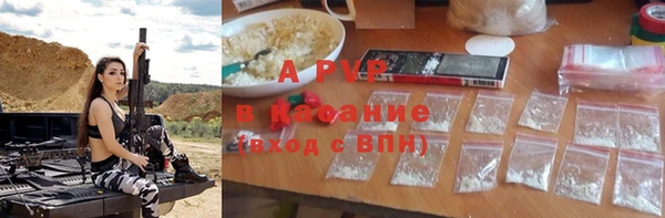 наркотики Абаза