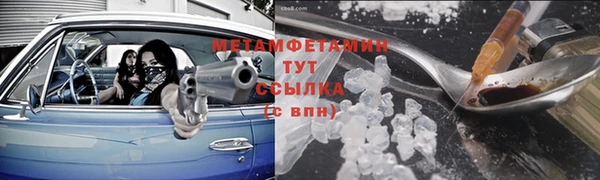 хмурый Абдулино