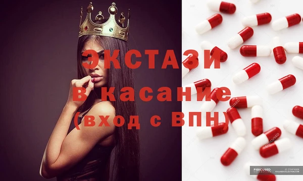 мескалин Абинск