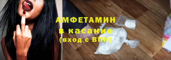 мескалин Абинск