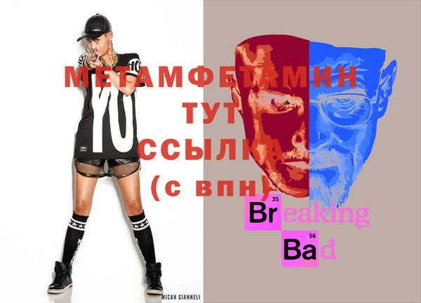 хмурый Абдулино