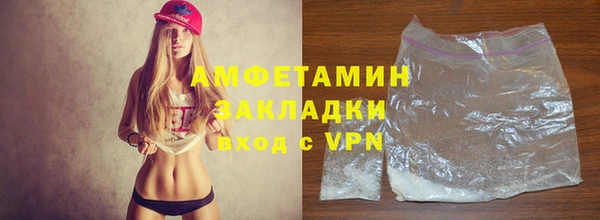 наркотики Абаза
