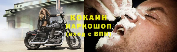 альфа пвп Нягань