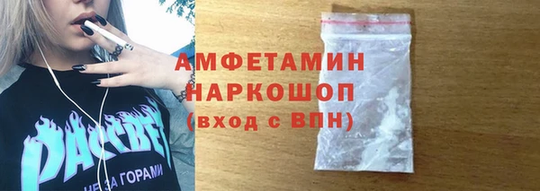 наркотики Абаза