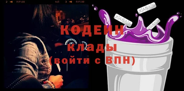 наркотики Абаза