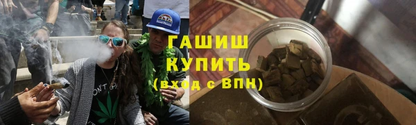 амфетамин Нязепетровск