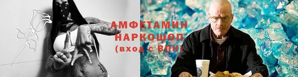 мескалин Абинск