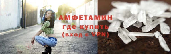 мескалин Абинск
