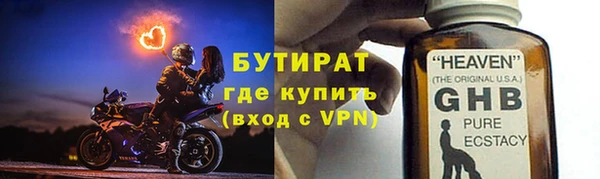 мескалин Абинск