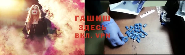 наркотики Абаза