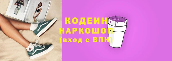 наркотики Абаза