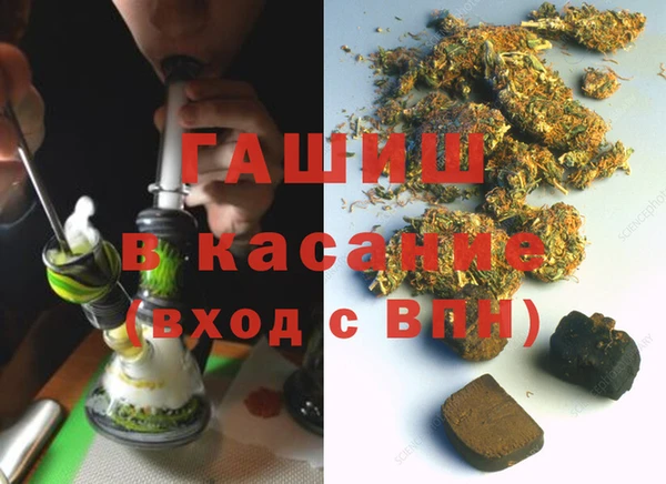 амфетамин Нязепетровск