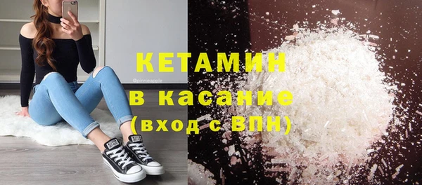 амфетамин Нязепетровск