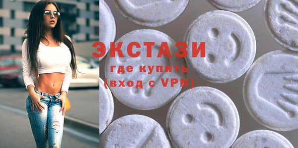 наркотики Абаза