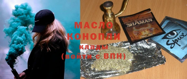 наркотики Абаза