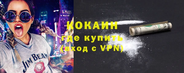 мескалин Абинск