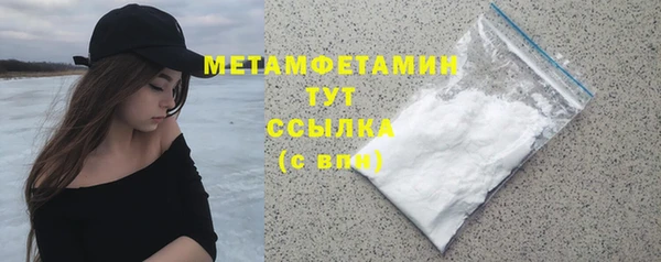 наркотики Абаза
