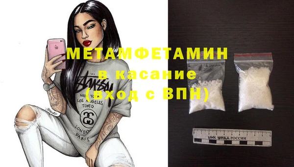 амфетамин Нязепетровск