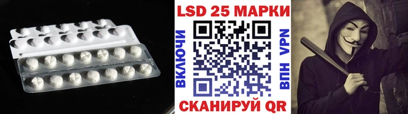 Лсд 25 экстази ecstasy  Зея 