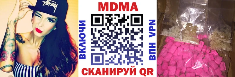 MDMA VHQ  цены   Зея 