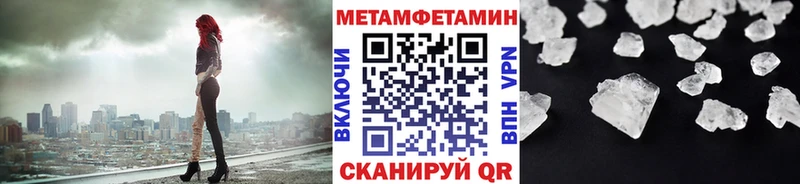 что такое   mega онион  МЕТАМФЕТАМИН Декстрометамфетамин 99.9%  Зея 