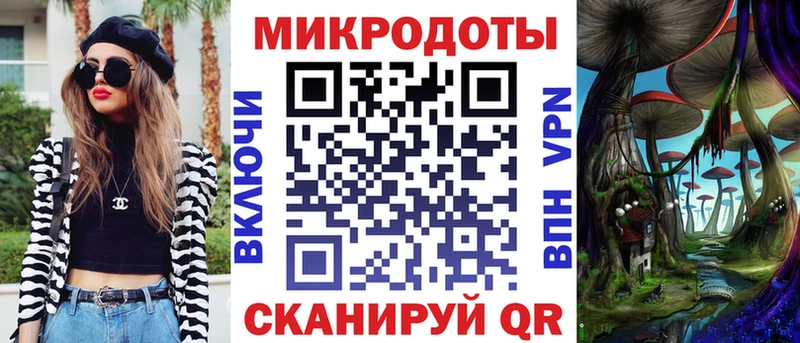 mega ссылка закладка Зея Псилоцибиновые грибы прущие грибы