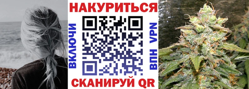 МАРИХУАНА тримм где купить наркотик MEGA онион маркетплейс телеграм Зея